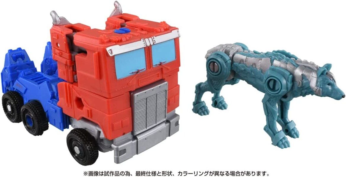 Transformers Beast Awakening BCS 02 Awakening Change Set Optimus Prime & Chain Claw  (49 of 110)